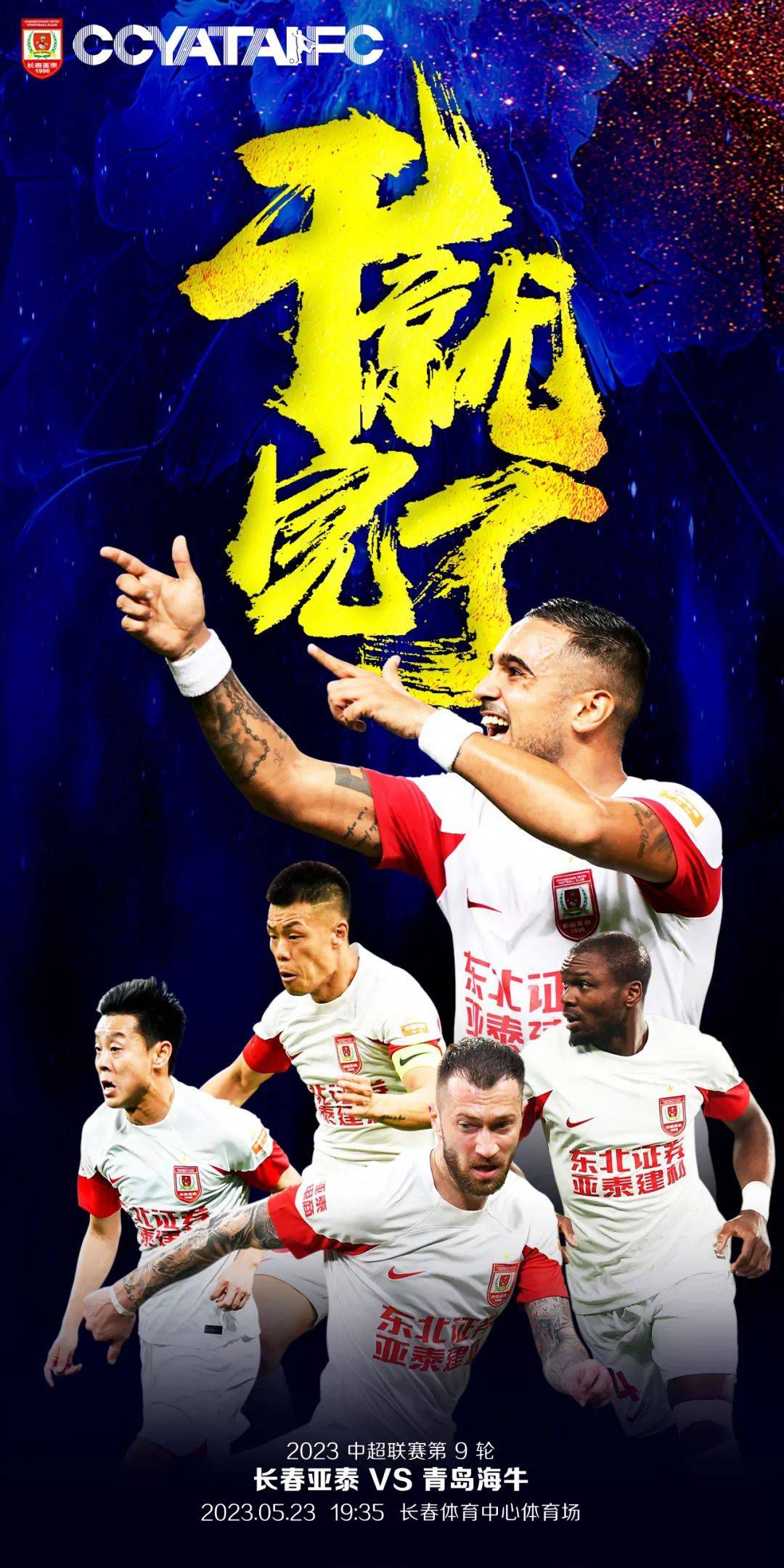 所以，这株三百年的极品紫参，也就显得极其珍贵。